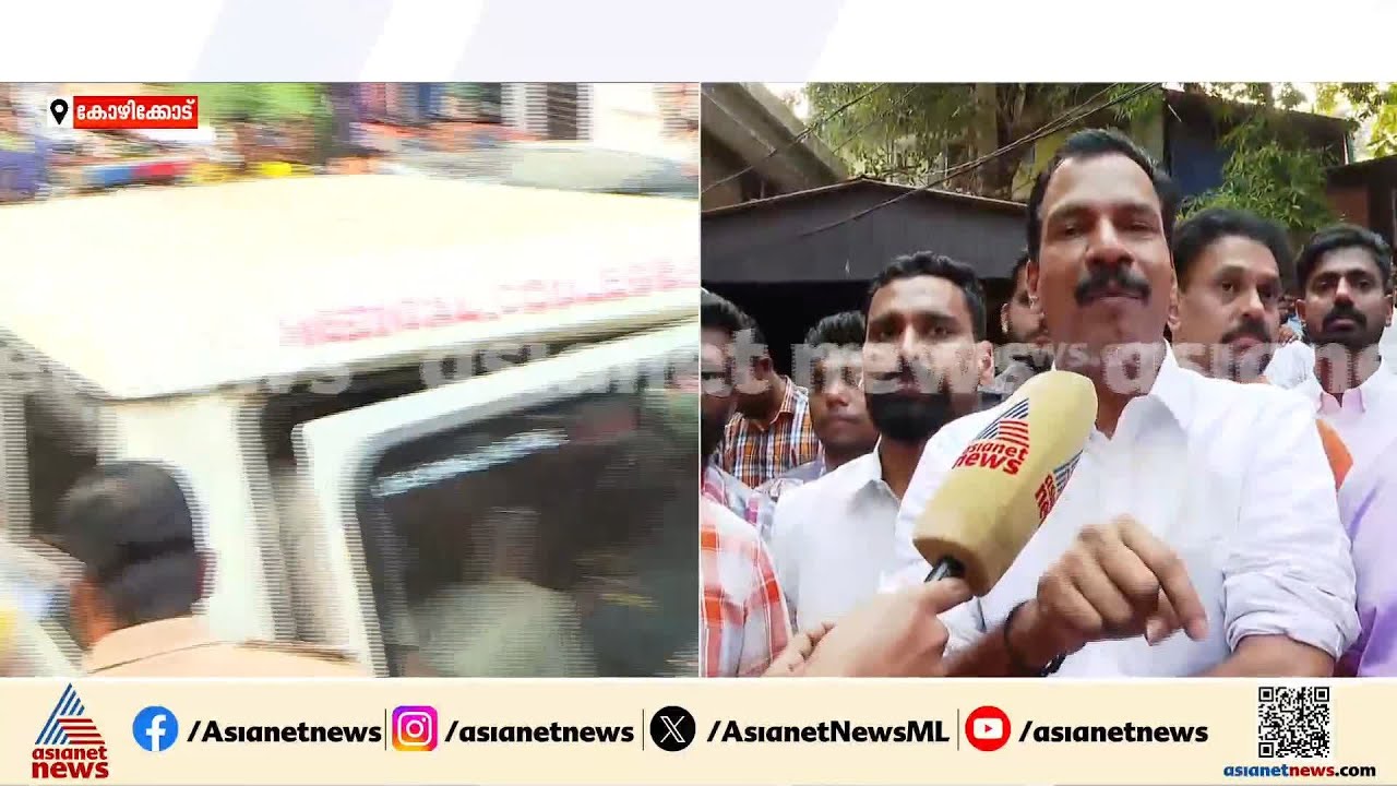 ഷിംജിതയെ സംരക്ഷിക്കാൻ തുടക്കം മുതൽ പൊലീസ് ശ്രമം നടത്തുന്നു; ബിജെപി പ്രവർത്തകർ | Shimjitha | Deepak