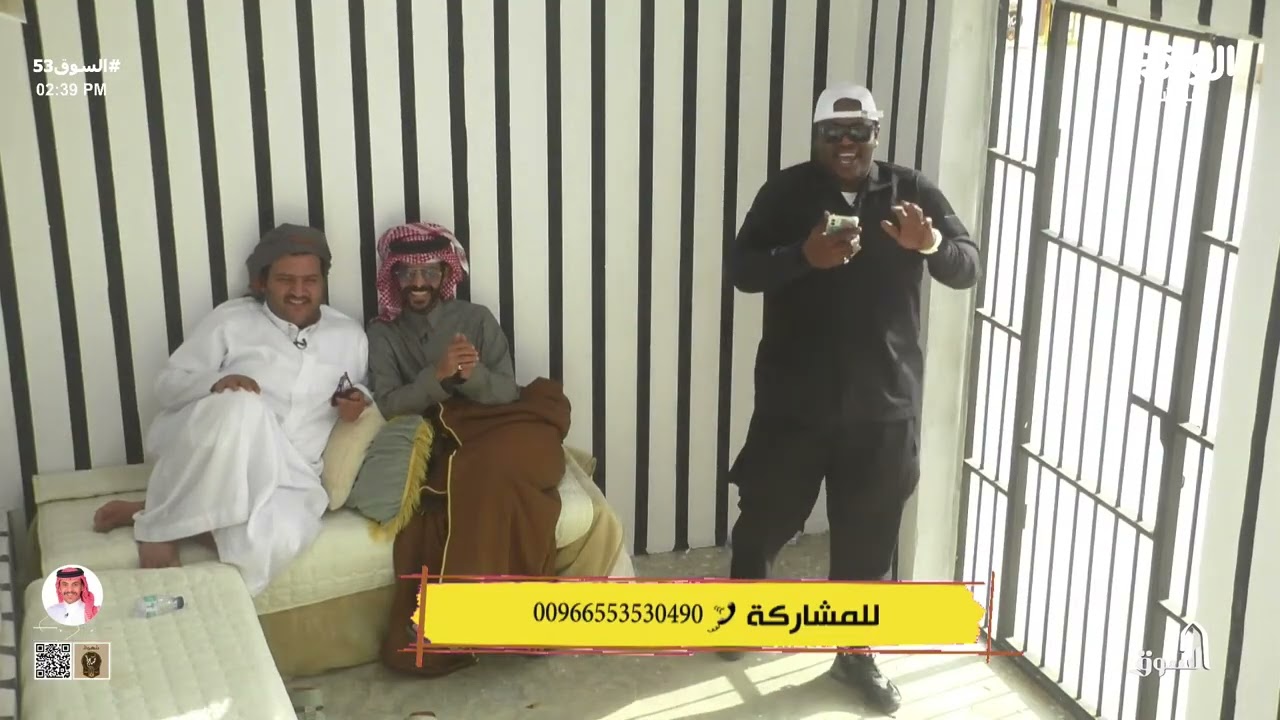 اتصالات الجمهور لعبدالله آل عبدان وفهد شريان | عون الرويبي #السوق53