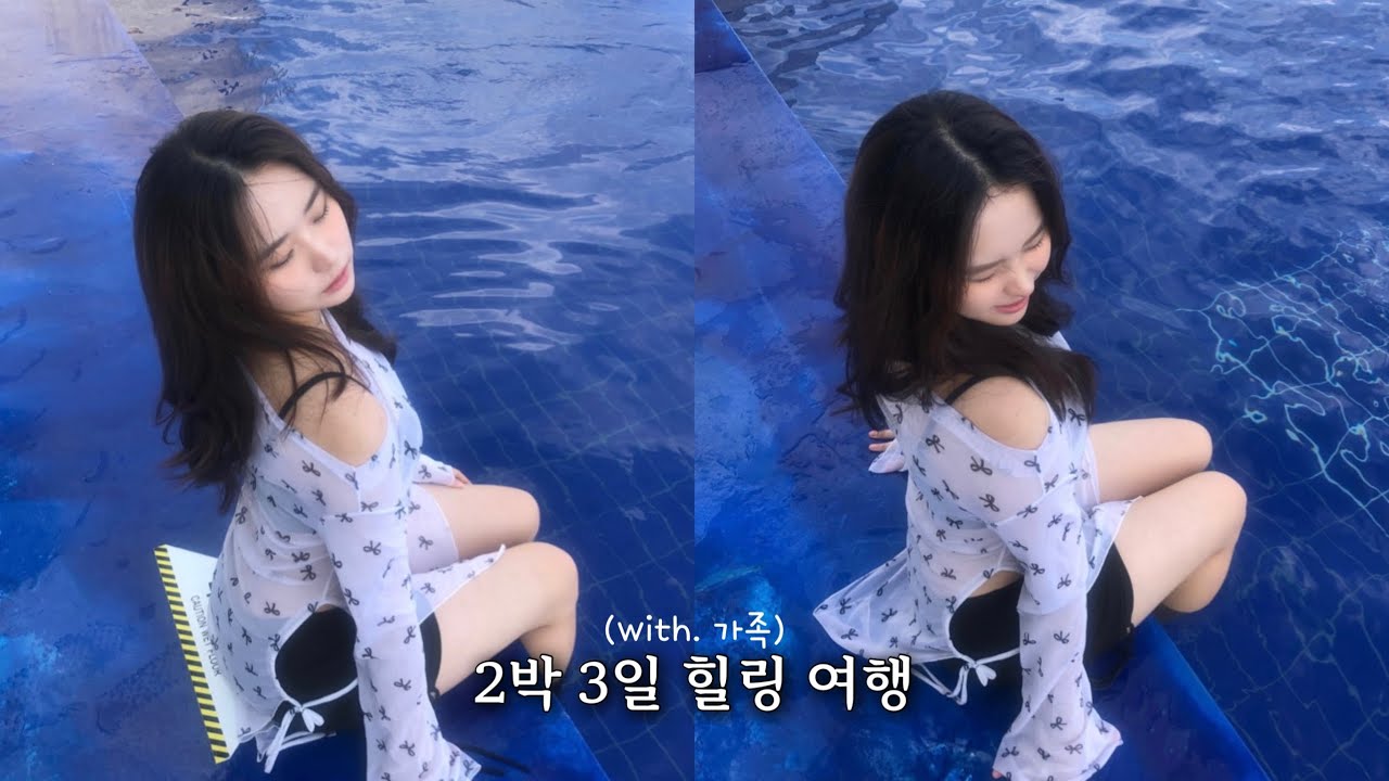 여행 vlog) 아 행복해😳 • 공포영화 • 새벽라면 • 인생 첫👙