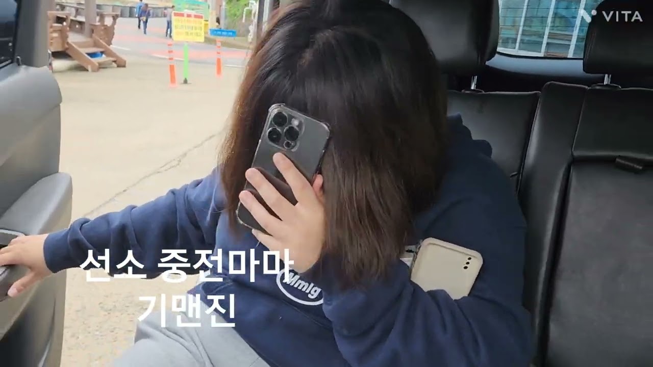 중전마마 납시오