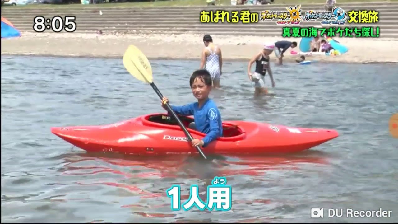 POKEMON ~ POKENCHI - Abareru-kun find Crab