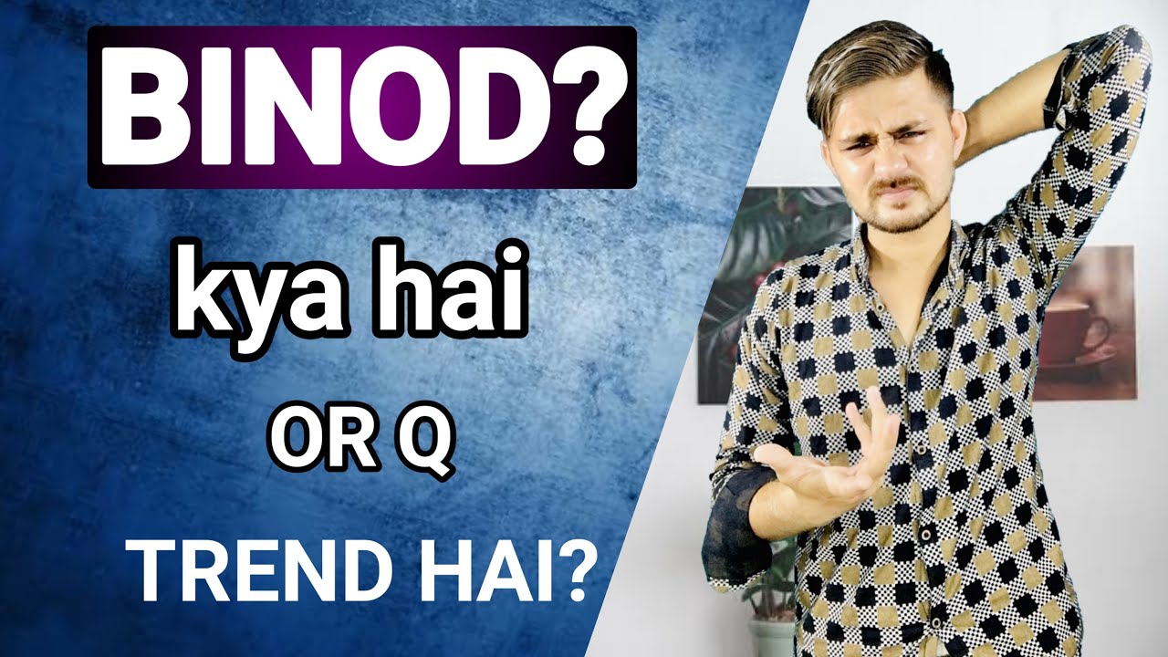 Why Binod Trending On YouTube | Why Comments Section In Garbage (Binod)
