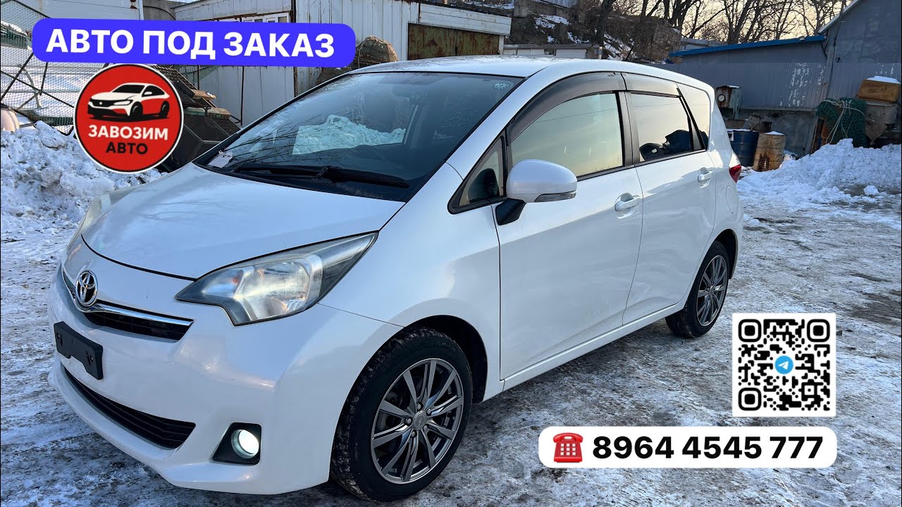 TOYOTA RACTIS 