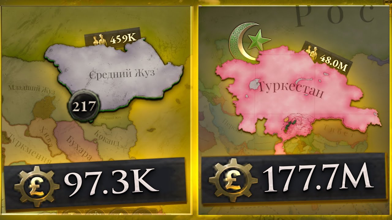 Великий КАЗАХСТАН в Виктории 3