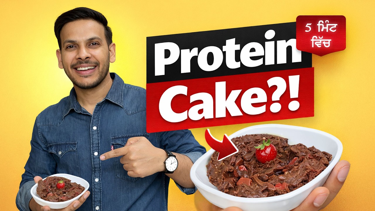 Healthy Protein Cake at Home I Low Calorie I Valentine's Day I Weight Loss Recipe IDr. Navdeep Singh