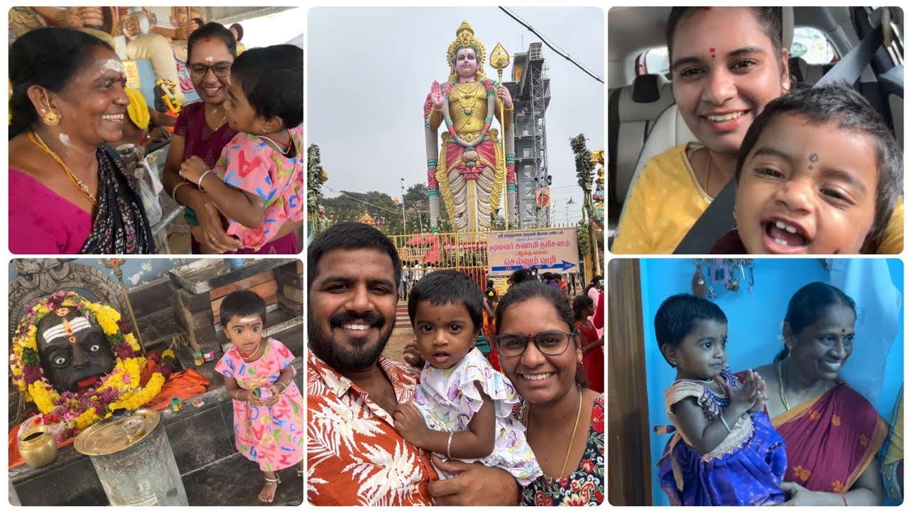 இந்த வருஷம் சிறப்பான ஆரம்பம் 🥰🎉 ஊருக்கு வந்ததும் எல்லாருக்கும் அவ்ளோ சந்தோஷம் 🤩🥳 