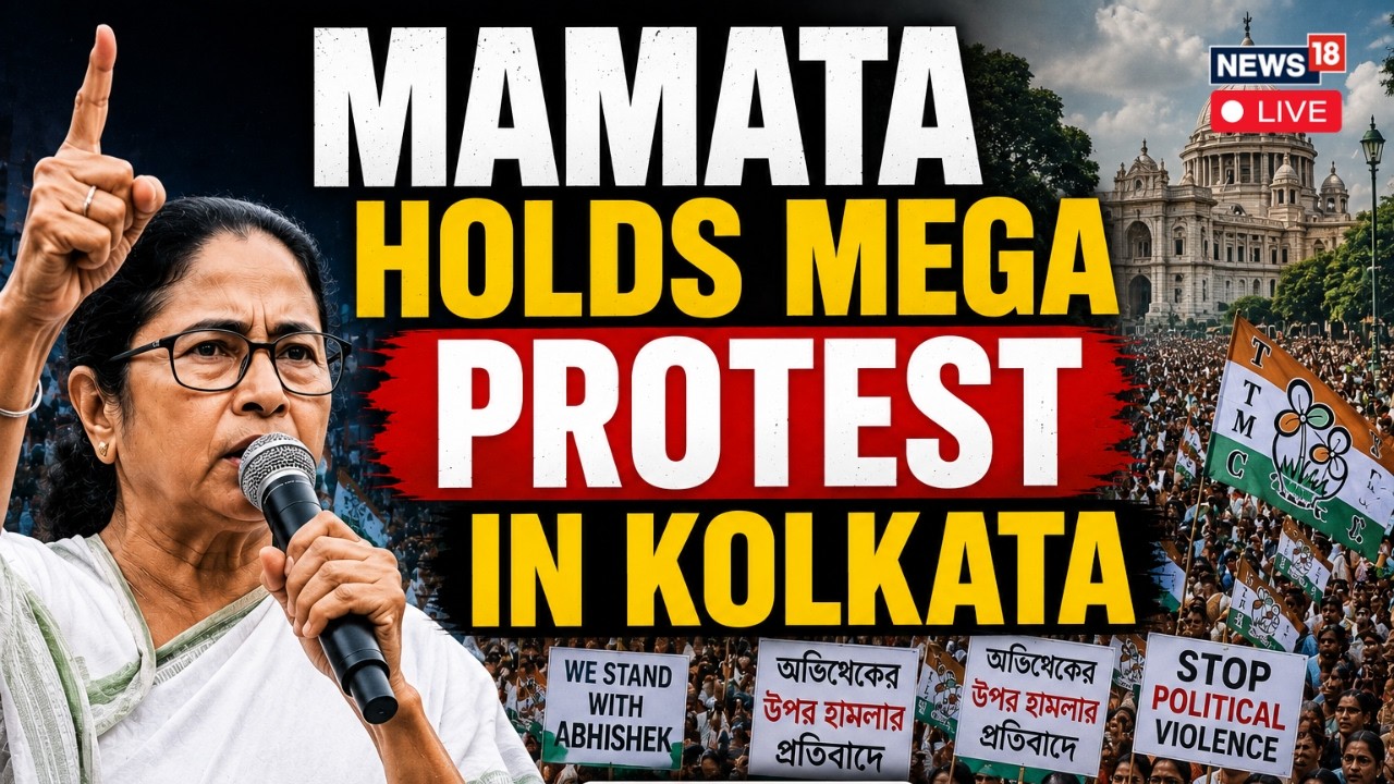LIVE: TMC's Mamata Banerjee Leads Massive Protest Against Attack on Abhishek Banerjee | CM Suvendu