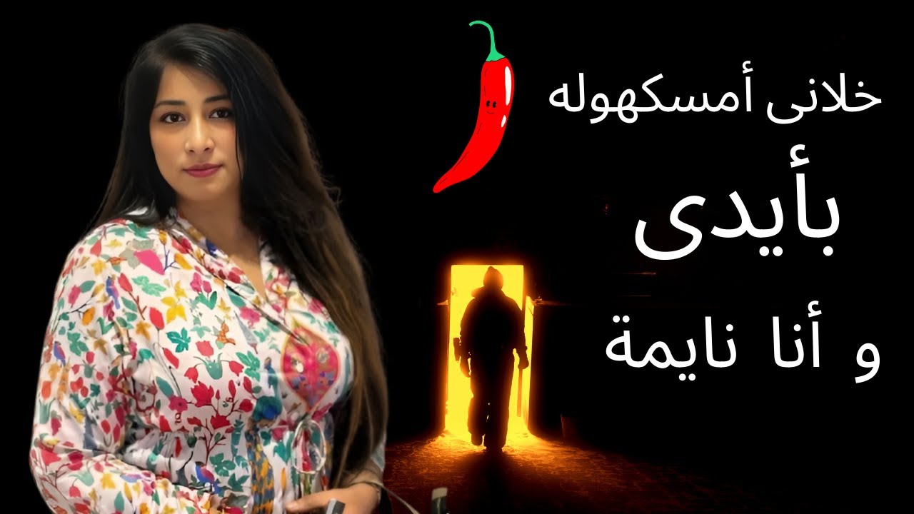 أختي حذرتني من ابنها وما فهمت قصدها غير متأخر! قصة واقعية