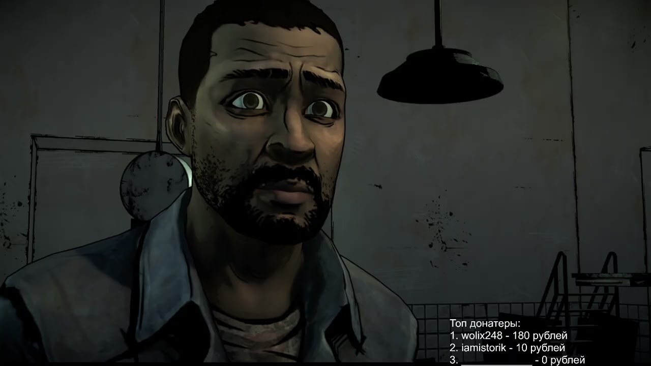 Прохождение финала 1 сезона игры the walking dead
