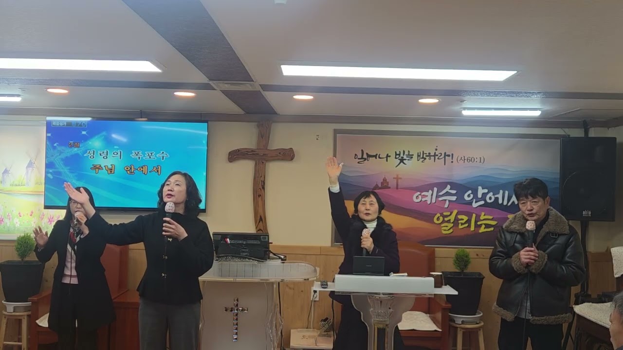 [찬양]생명샘교회 