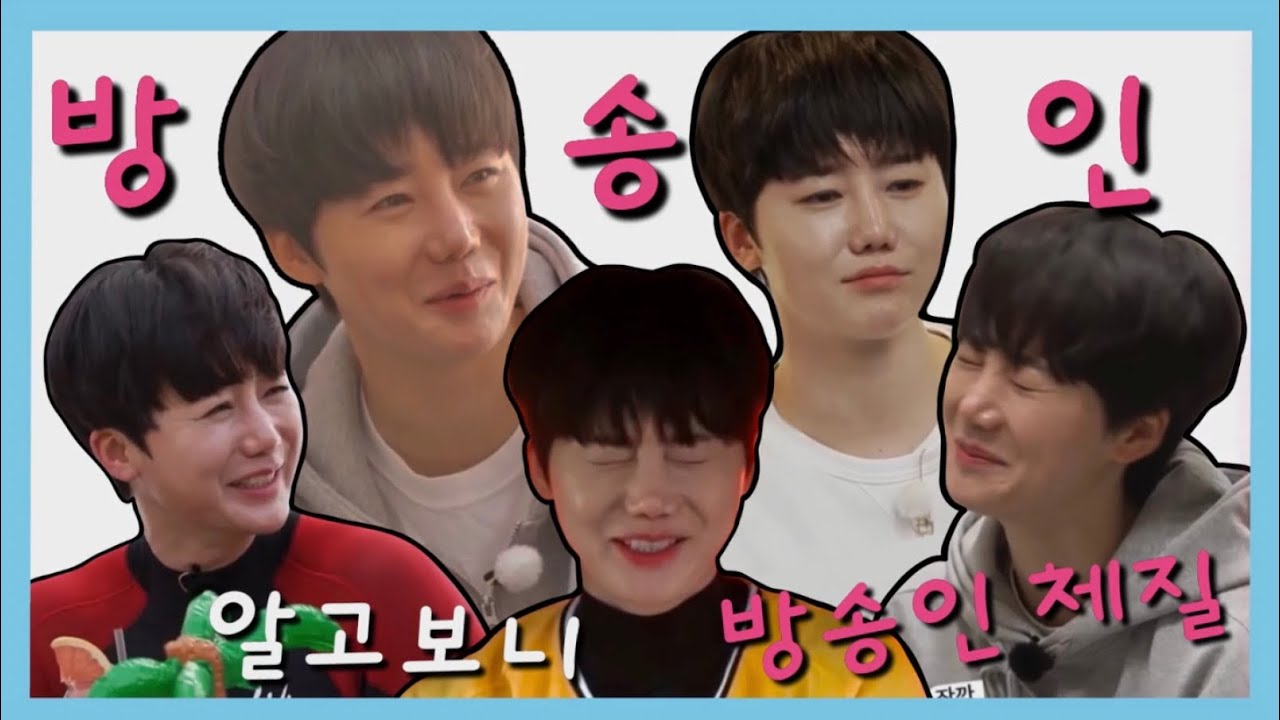 장래희망은 은퇴 후 방송인(?) 