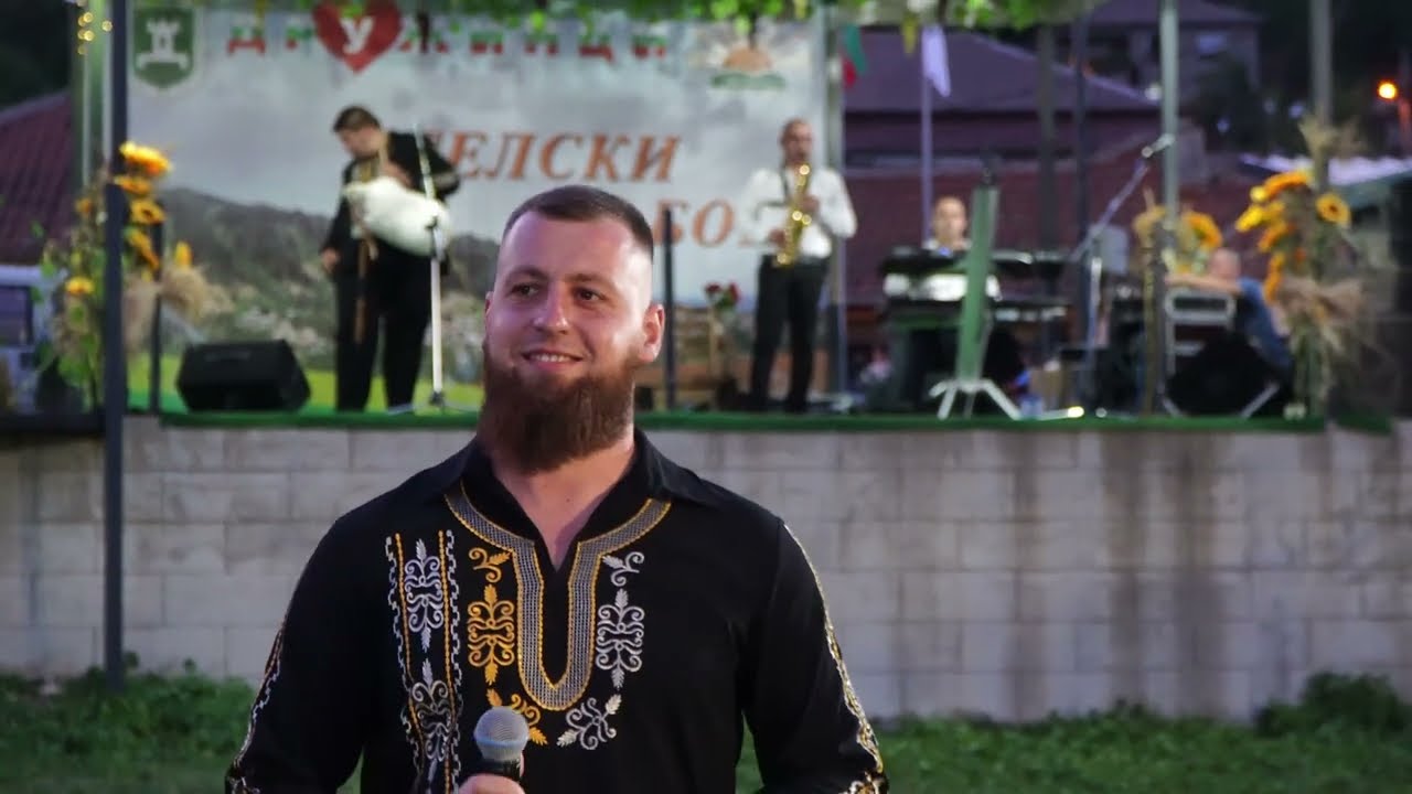 Орк. ,,Родопски Звън” с Бойко Иванов - селски събор в с. Дружинци общ. Кирково