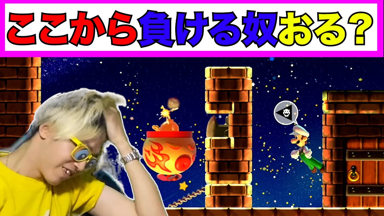 【大盛況】ゴール前の競り合いが面白すぎる仲悪マリメの時間ですw
