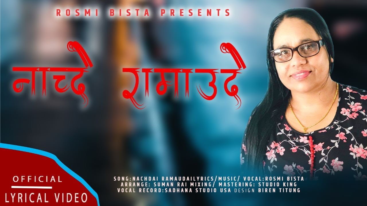 Nepali Christian Song Nachdai Ramaudai - Rosmi Bista// Suman Rai- 2023