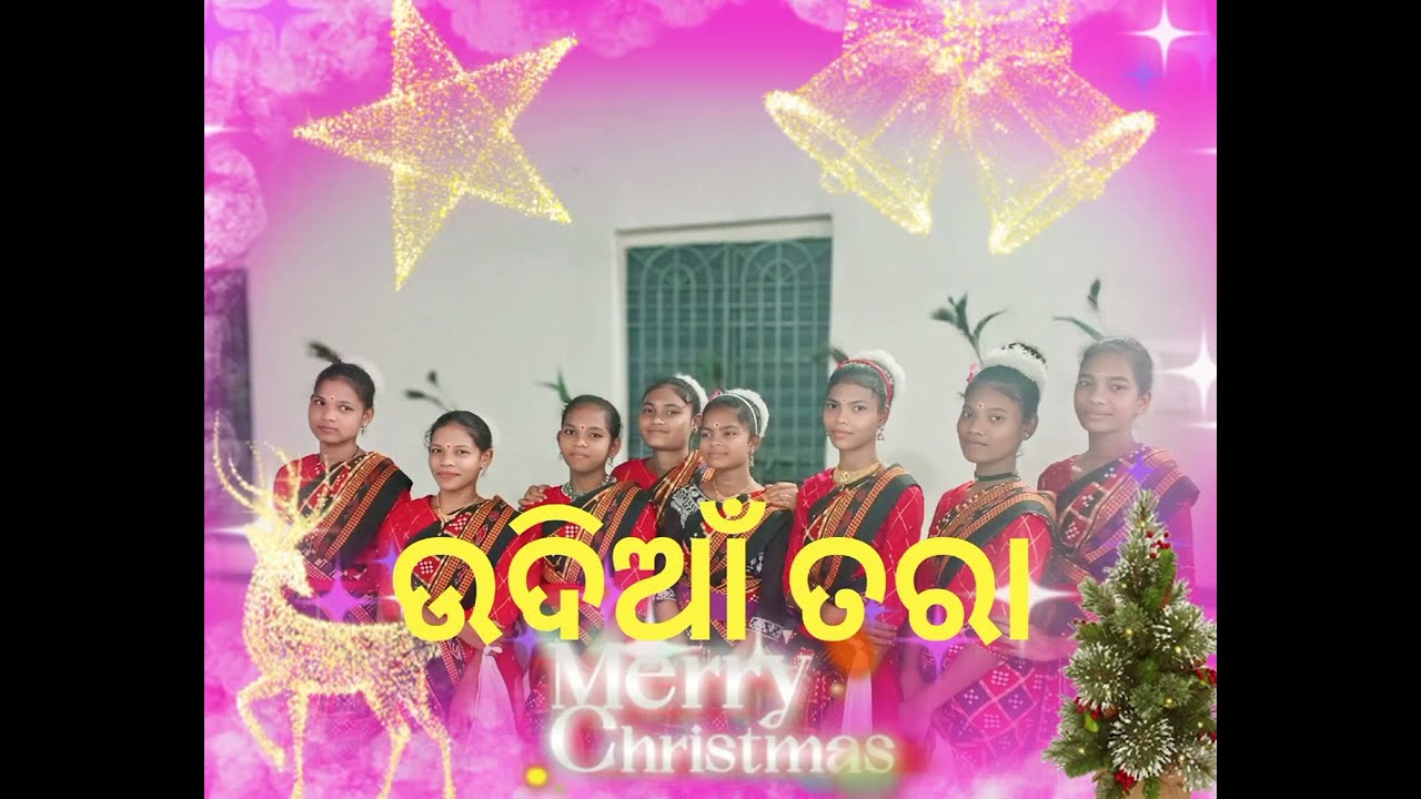 Udia tara christian song cover by K. A. S. N. A. R. J. S 2024