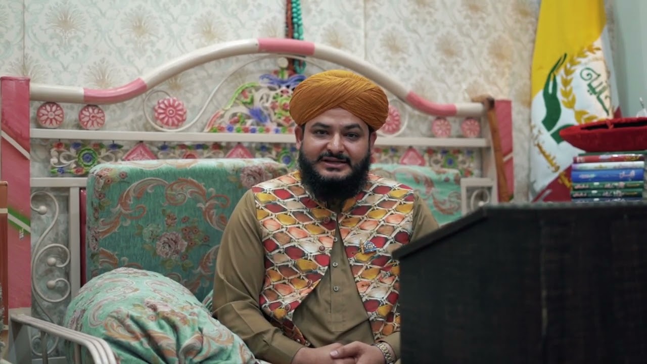 Special Message of Ramzan | Hazrat pir sufi muhammad jameel-ur-rehman khani