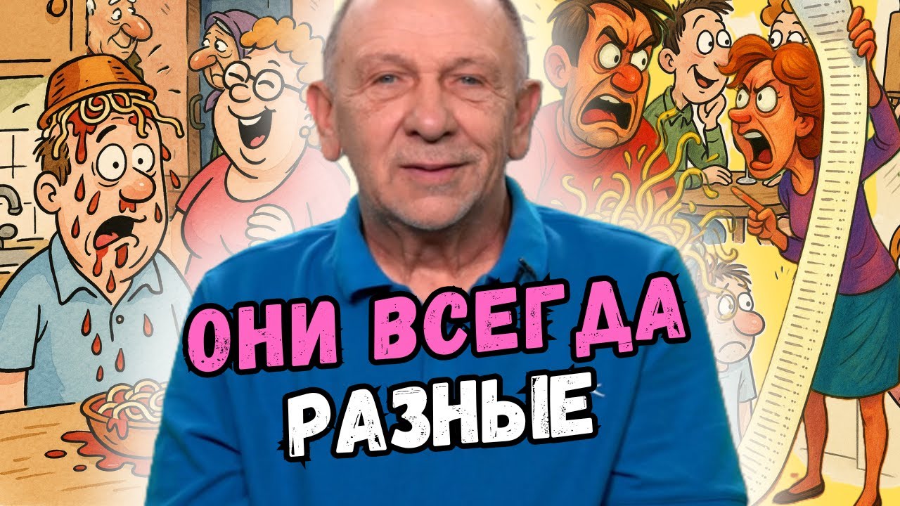 Анекдоты про мужчин и женщин, которые никогда друг друга не поймут 🤣