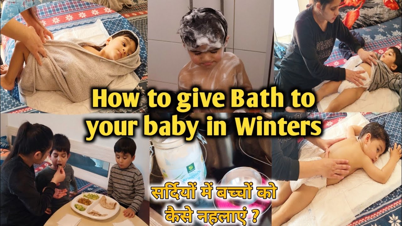 How to give Bath to your baby in Winters
