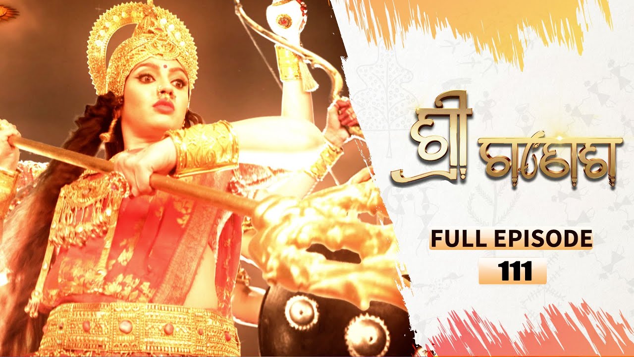 ଶ୍ରୀ ଗଣେଶ | Shree Ganesh | Full Ep -111 | 30th Oct 2025 | Mythological Serial | Tarang YouTube