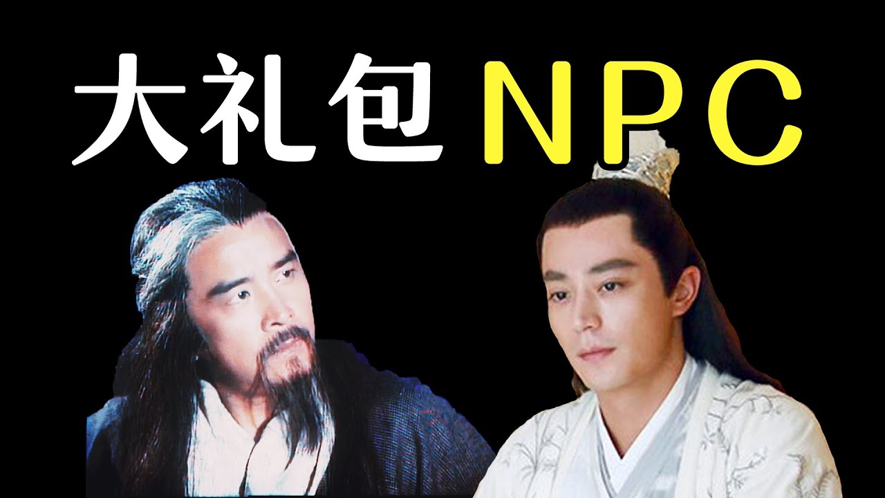 撕开&ldquo;师徒恋&rdquo;爆款包装：白子画，其实是&ldquo;大礼包NPC&rdquo;？