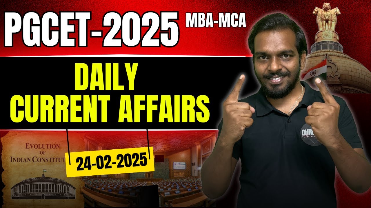 PGCET MBA/MCA-2025 | PGCET MBA-MCA EXAM | General Awareness