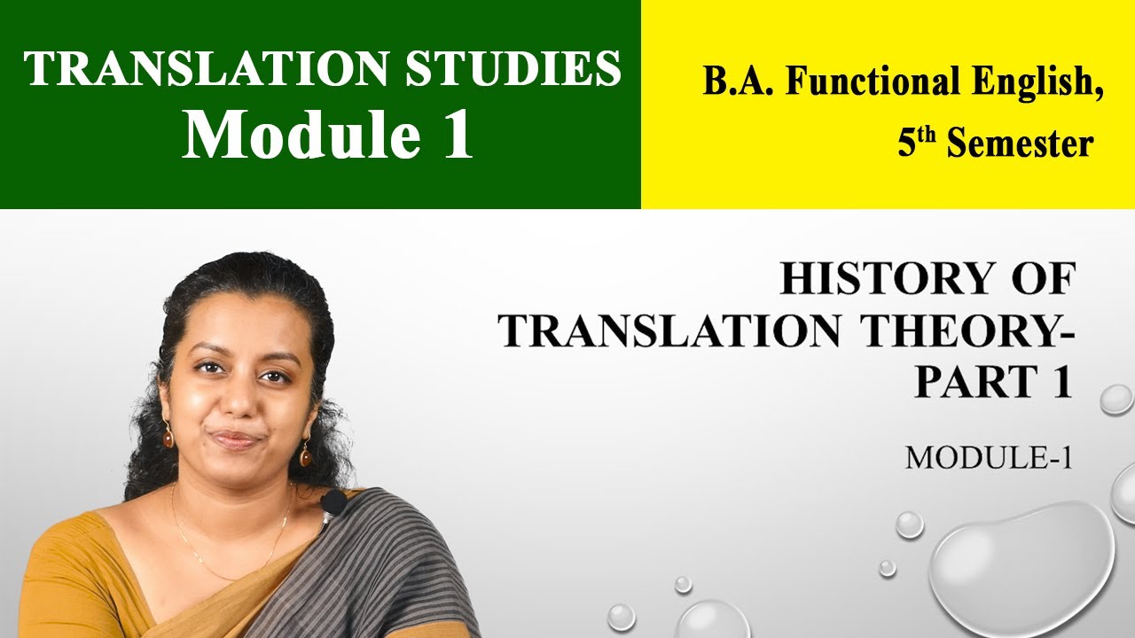 Translation studies | Module 1| Christ OpenCourseWare