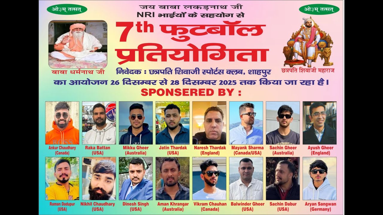 FINAL DAY || SHAHPUR KARNAL FOOTBALL CUP 2025 || HARYANA SPORTS LIVE