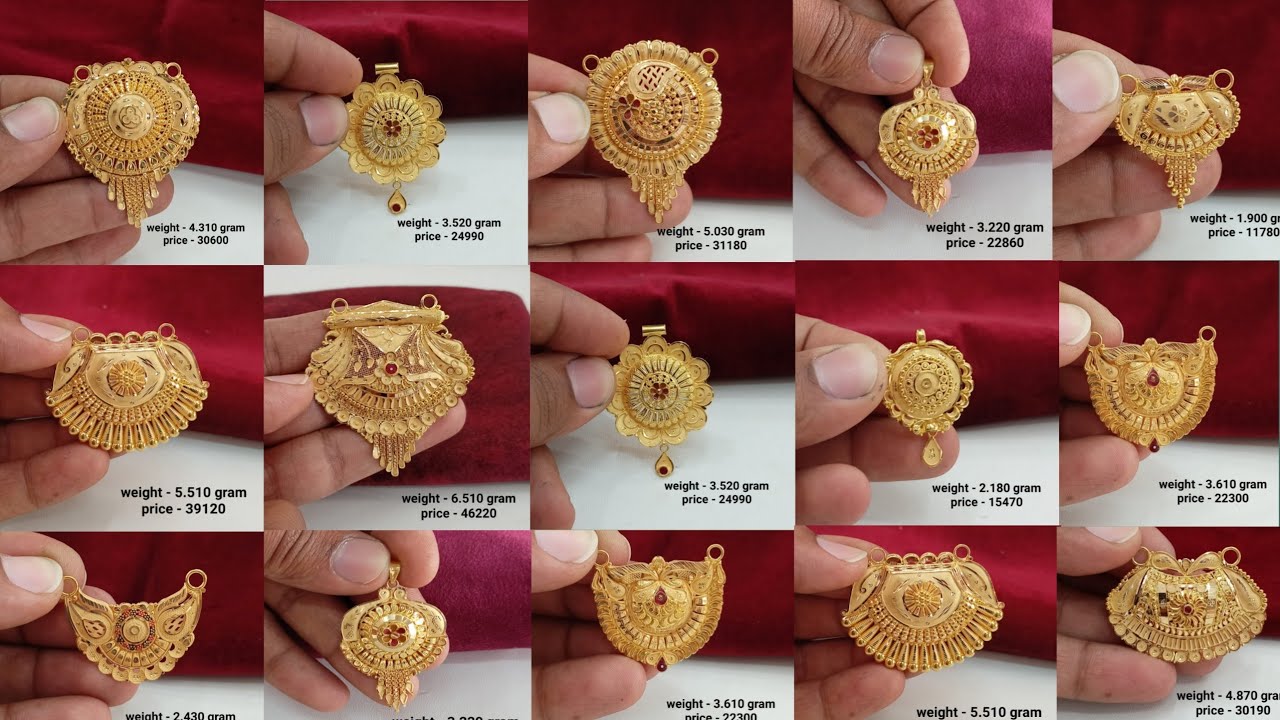 Fancy gold mangalsutra pendant designs with weight & price || new mangalsutra small pendant designs
