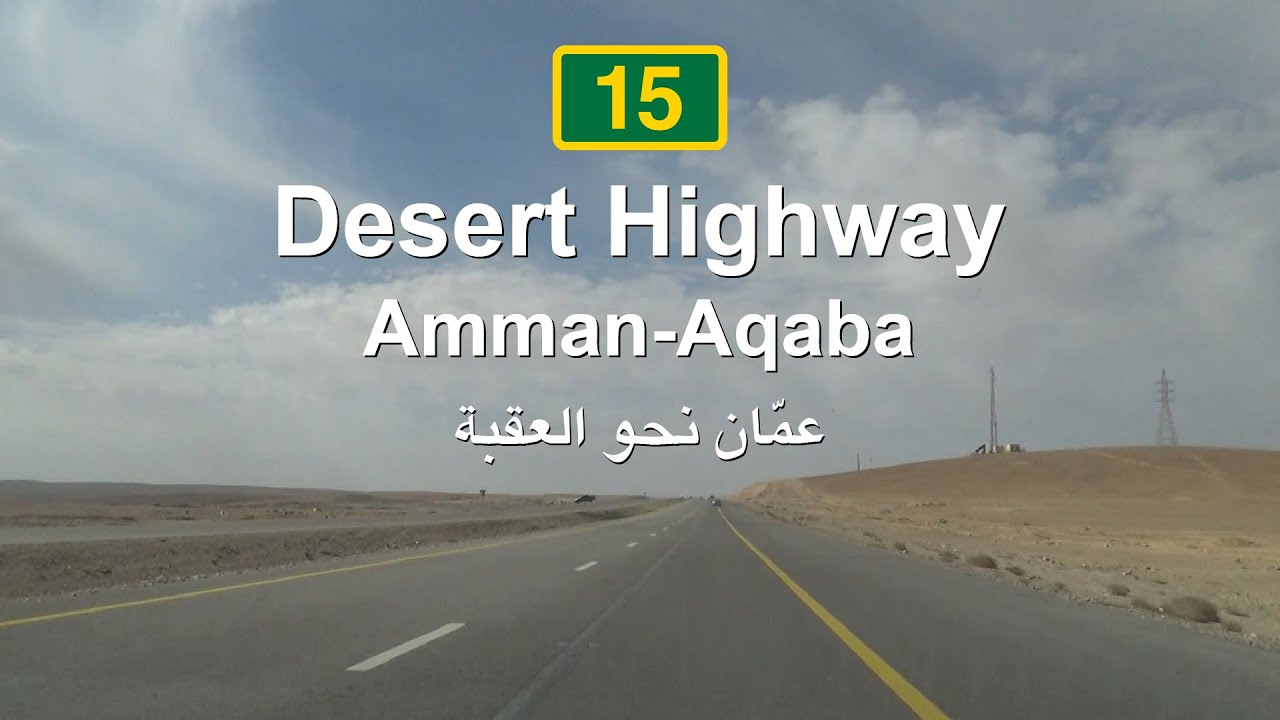 [HKJ] The Desert Highway: Road 15 from Amman to Aqaba