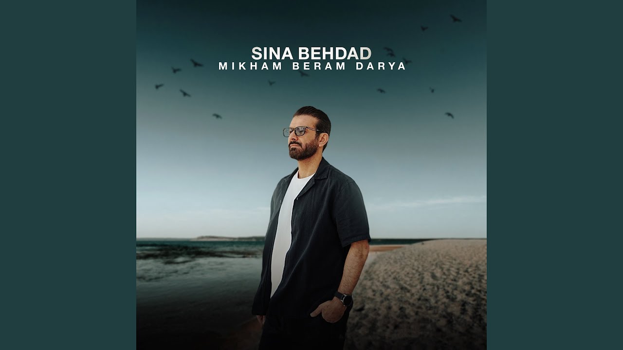 Mikham Beram Darya