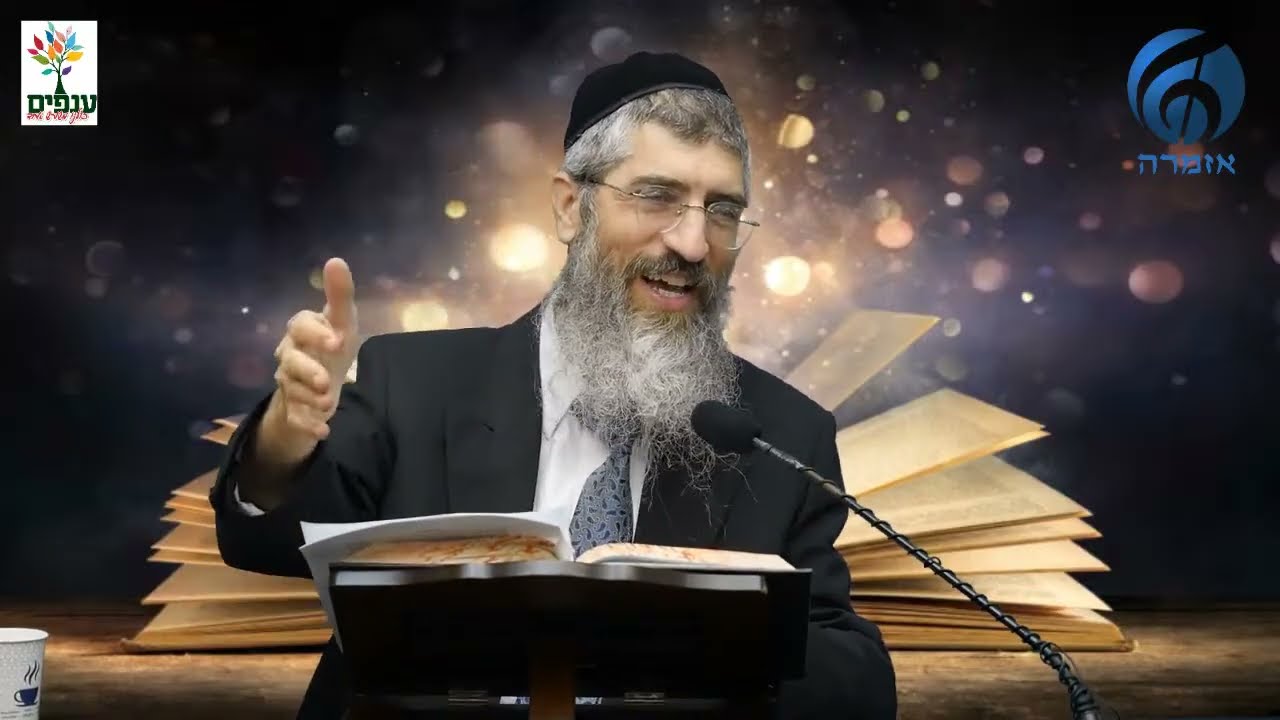 הרב יצחק יוסף (הנכד) - הלכות  תפילה !