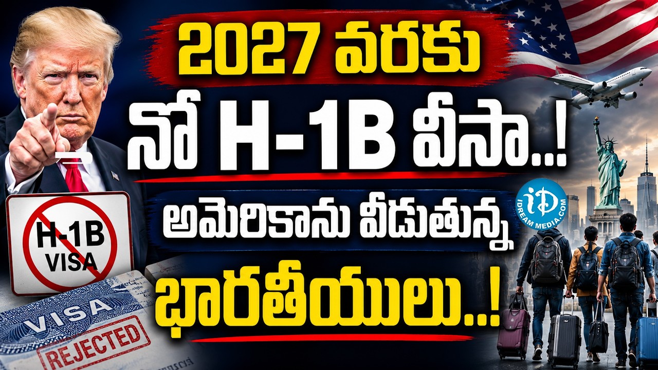 Indians Must Watch! H1B Visa 2026 New Rules & Guidelines Explained | Big Changes for Indian Techies&rdquo;