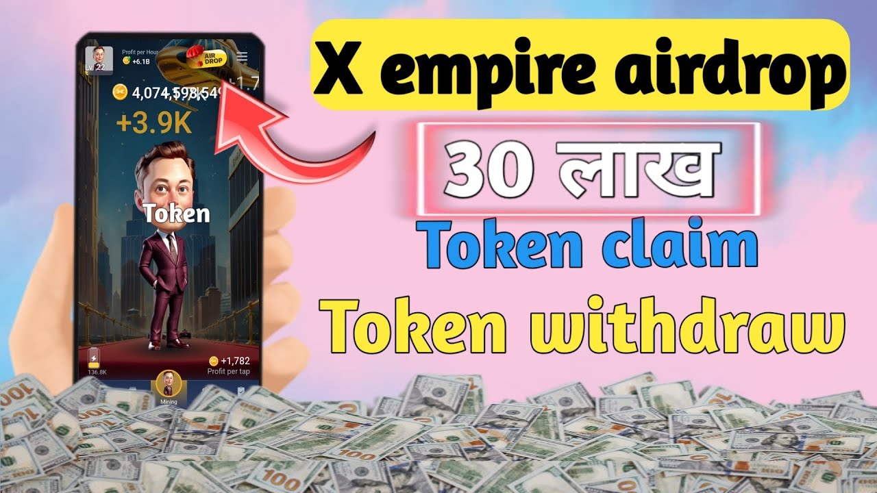 X empire airdrop claim process || x empire token withdraw process #trading #crypto #airdrop 🤑😍🔥⏩