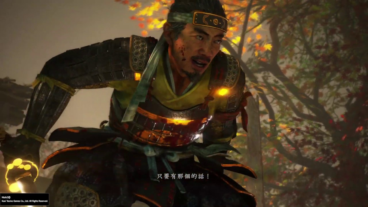 仁王2 NIOH2 藤吉郎 不穿裝 無傷 太刀 No Damage