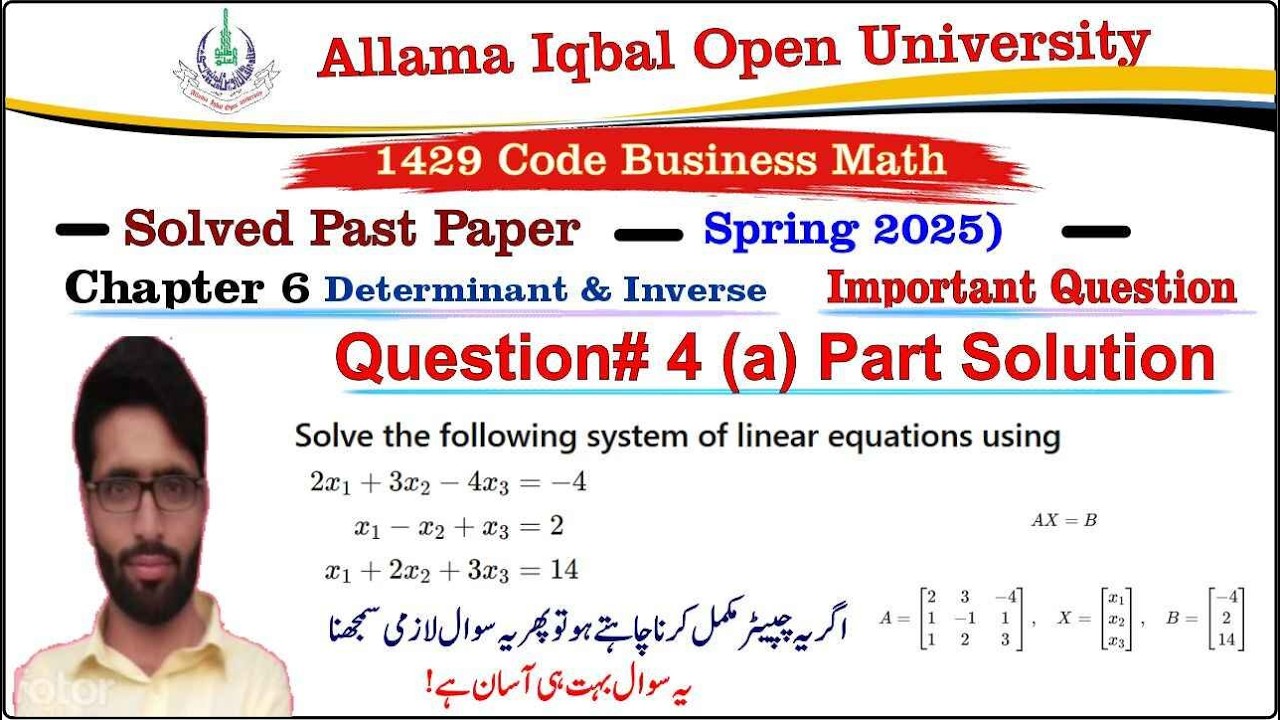 1429 Code Past Paper Autumn 2025 Question 4 (b) Solution | 1429 Code Business Math Solved Paper 2025