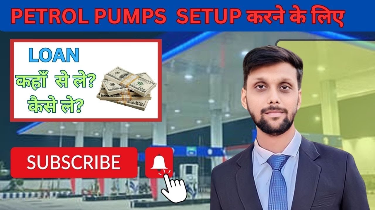 How to get loan petrol pump || Loan for petrol pump business || Petrol pump loan
