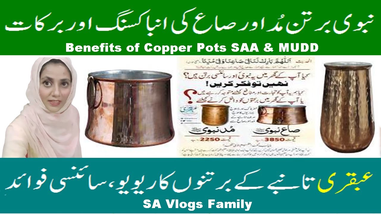 Ubqari Mudd & Saa Unboxing | Pots of Prophet (PBUH) | Benefits of Copper Utensils | SA Vlogs Family