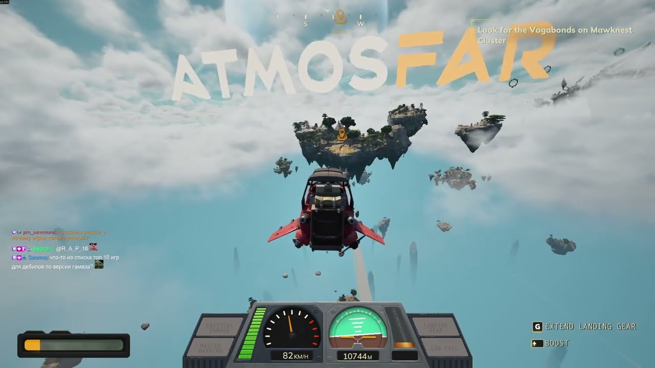 демо игры ATMOSFAR