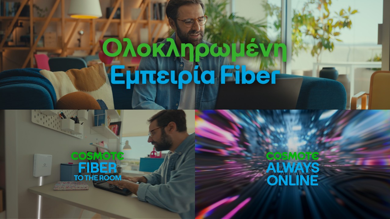 &Omicron;&lambda;&omicron;&kappa;&lambda;&eta;&rho;&omega;&mu;έ&nu;&eta; &Epsilon;&mu;&pi;&epsilon;&iota;&rho;ί&alpha; Fiber &sigma;&tau;&omicron; &sigma;&pi;ί&tau;&iota; &alpha;&pi;ό &tau;&eta;&nu; COSMOTE TELEKOM!