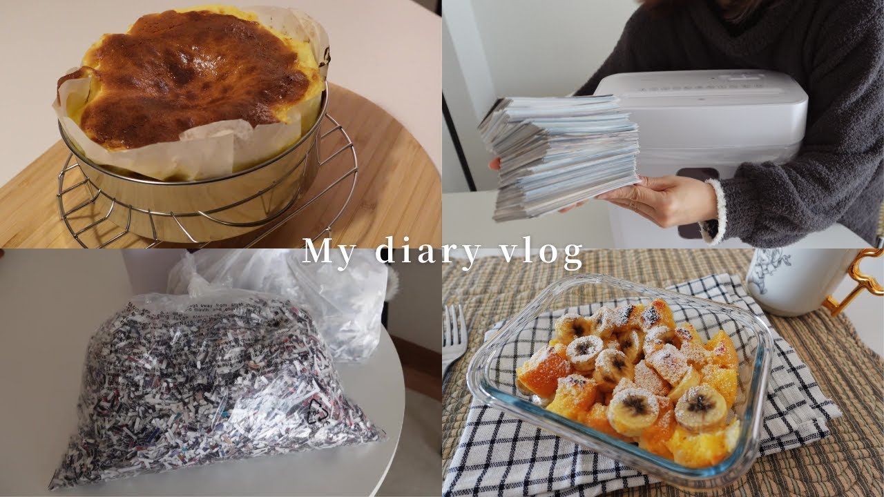 【vlog】思い出の断捨離をするパート２ ≀ シュレッダーの紹介 ≀ バスクチーズケーキづくり