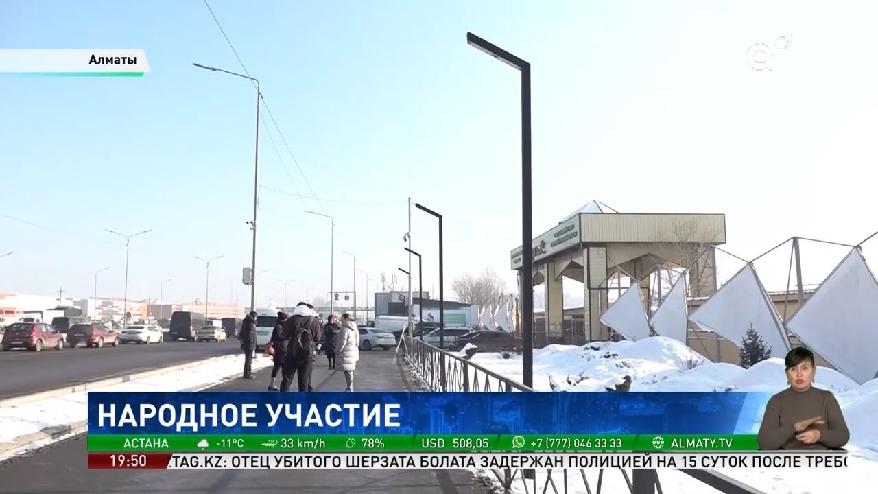В Алматы преобразили территорию рынка «Барлык»