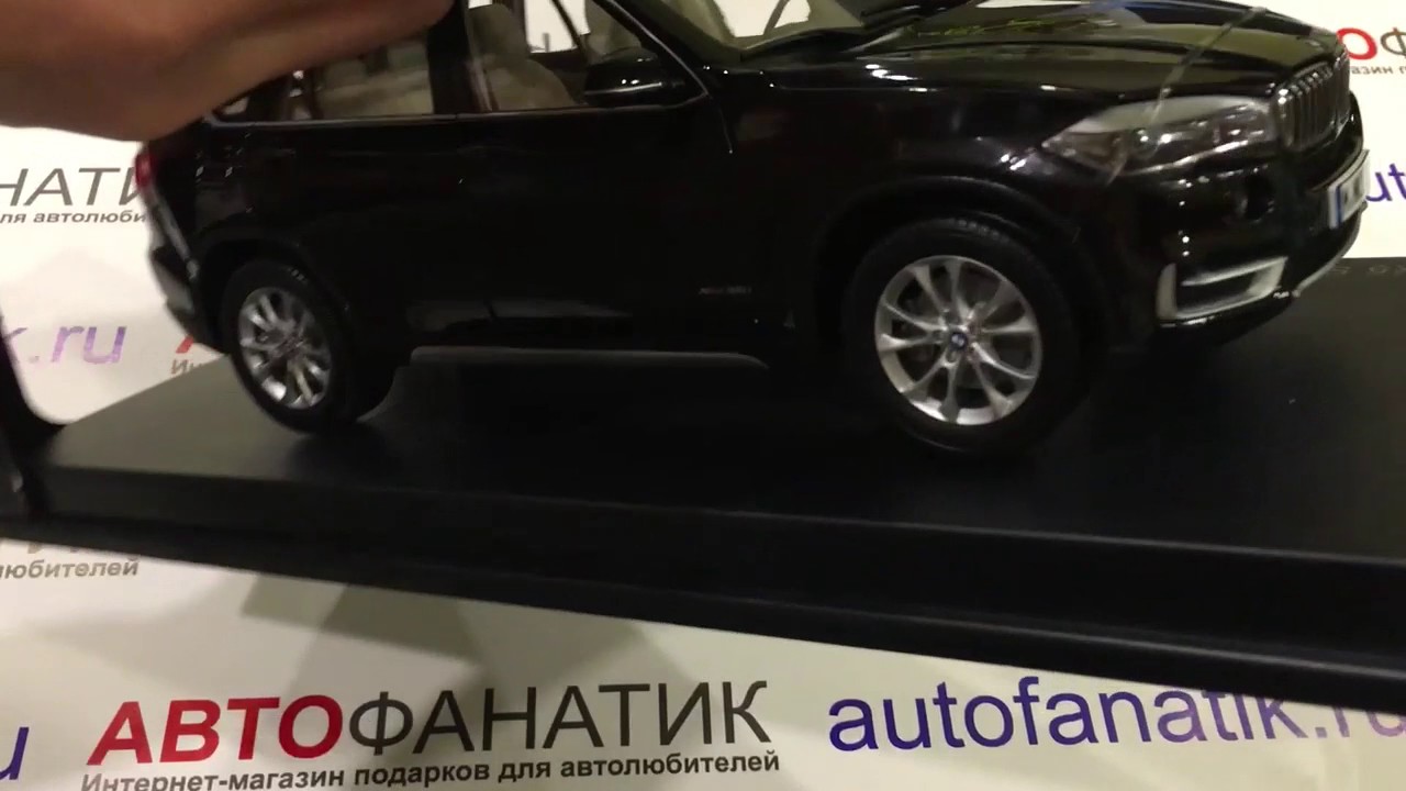 Модель автомобиля BMW X5 F15, Sparkling Brown, 80432318989