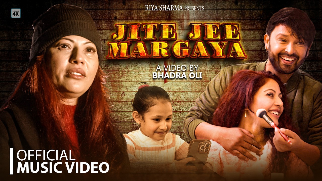Jite Jee Margaya - Manisha Sunar | Bhadra Oli | Riya Sharma | Binita Kandel | Milan | New Hindi Song