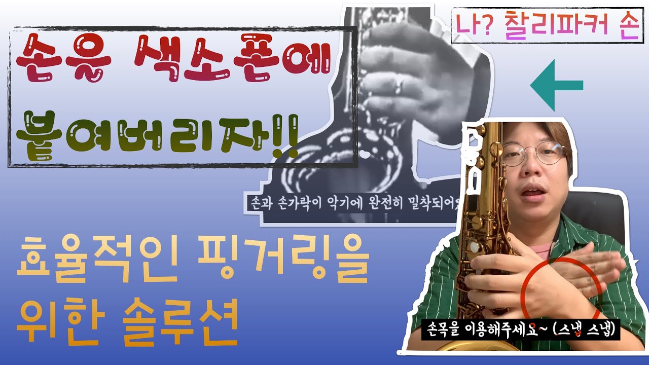 속주를 위해 손가락에 모터를 달자