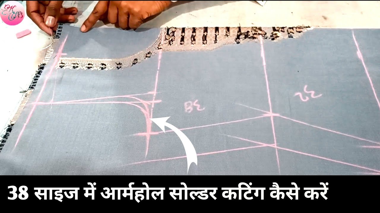 38 साइज सूट की कटिंग / 38 Size Suit Ki Cutting / Suit Ki Cutting Kaise Ki Jaati Hai