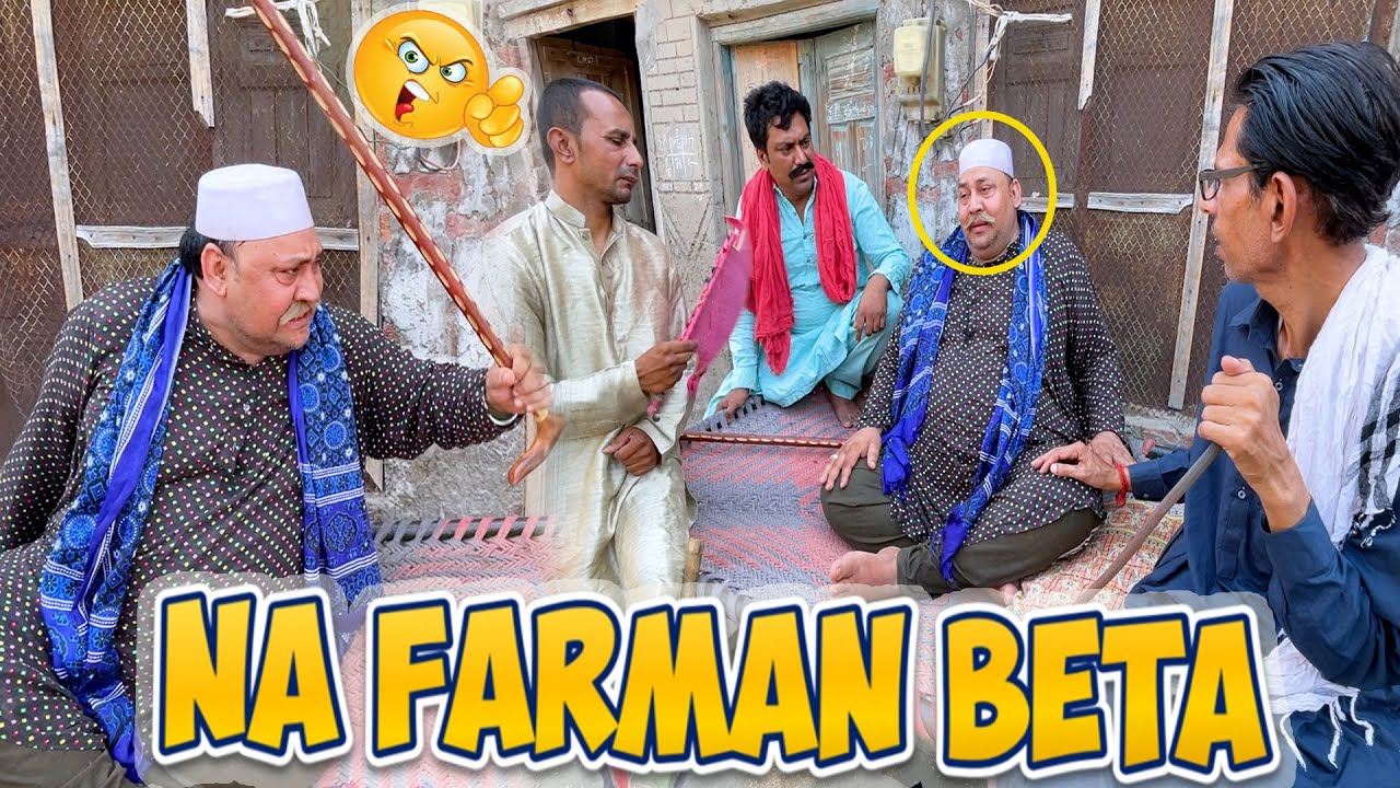 Tasleem Abbas New Video || Na Farman Beta😂@TasleemAbbasOfficial