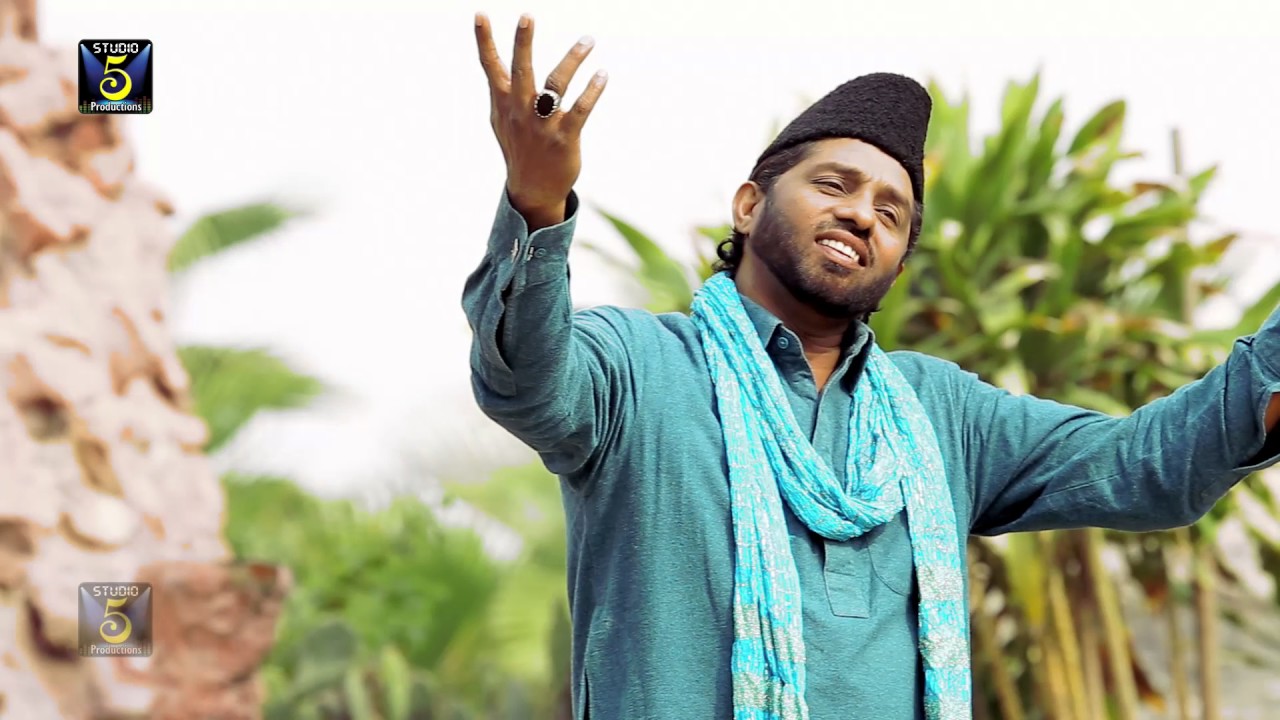 New naat 2017 - Jalwe tere norani - Mehmood ul hassan siddique - Recorded & Released by STUDIO 5.