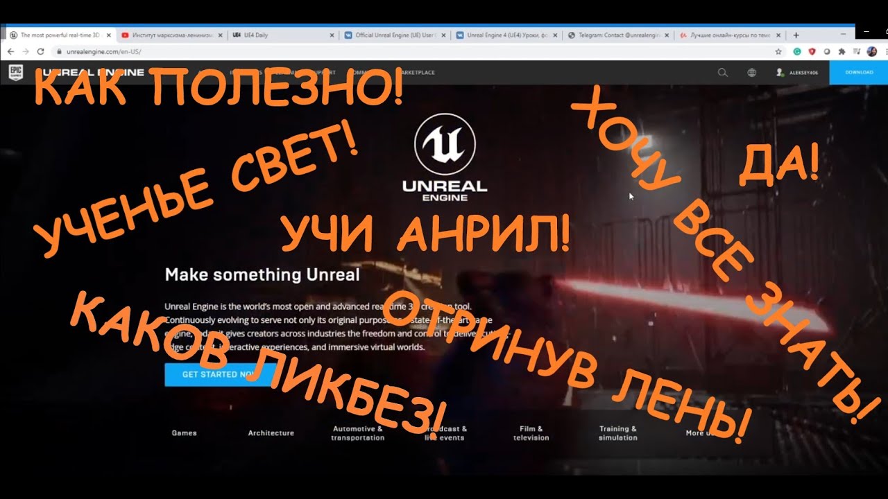 Tips and Tricks: Туториалы и курсы