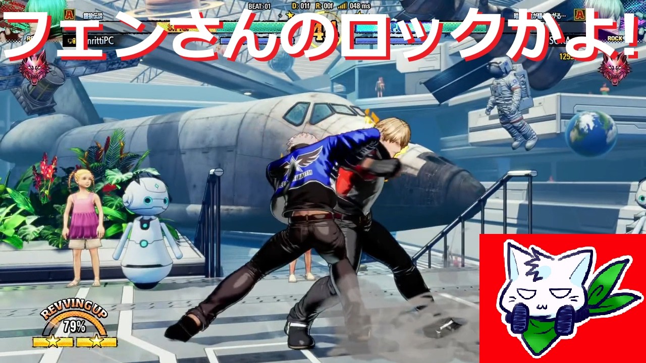 深夜にレートマッチ潜ってたら超怖いロックが襲ってきた【餓狼伝説CotW】Sky-ソラ-【FATAL FURY】
