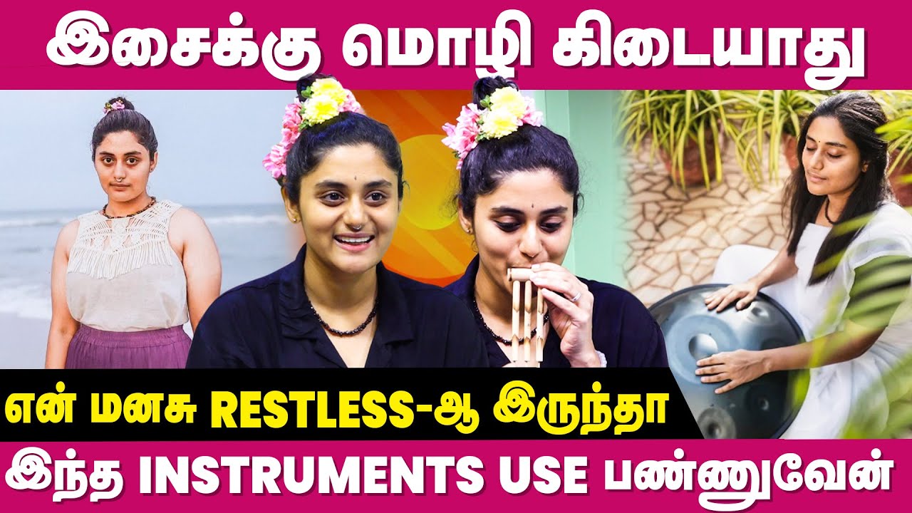 மனித உடலும் இசைக்கருவி போல தான் - Actress Haritha Interview | Sound Healing